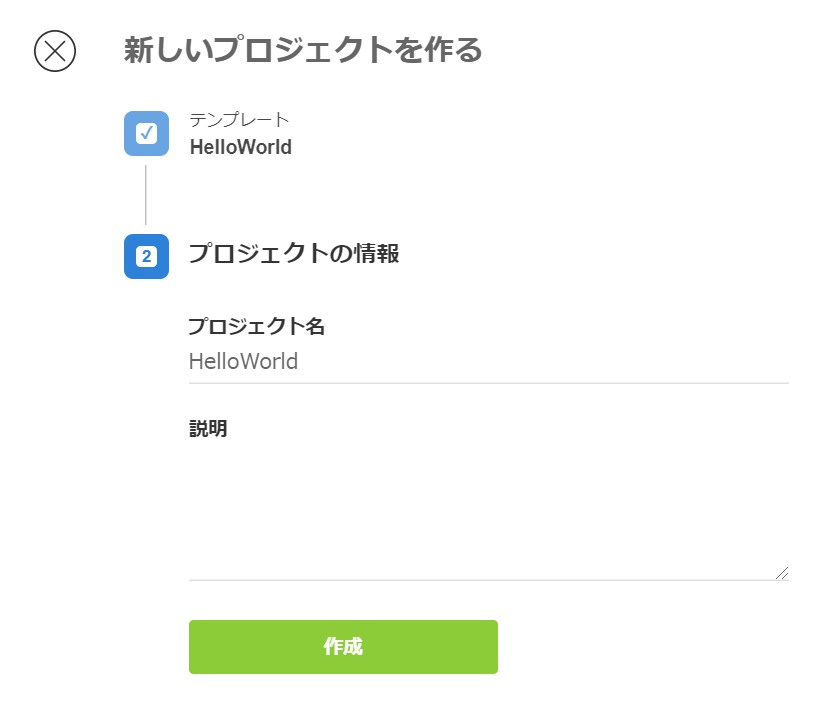 はじめてのmonacaアプリ Helloworld を取り込みたい Monaca Education