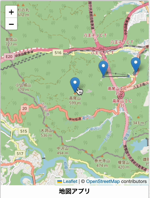 APS地図アプリ（JavaScript版）